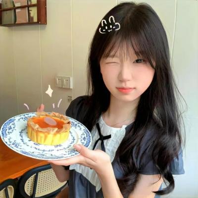 有了心思你慢慢来